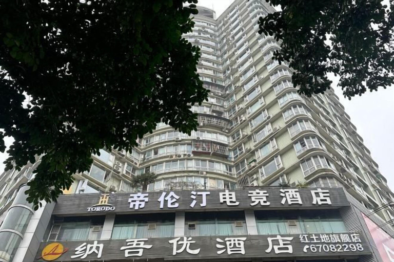 Exterior & Views 2, Tilentin E-sports Hotel, Chongqing