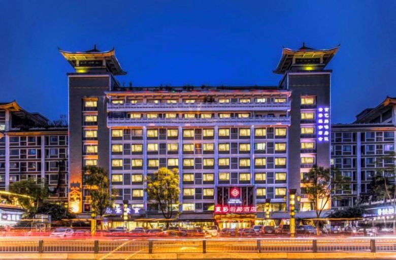 Exterior & Views 2, Lingcai Handu Hotel, Chengdu