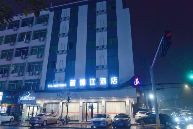 Exterior & Views 2, Jin Jiang Hotel, Wenzhou