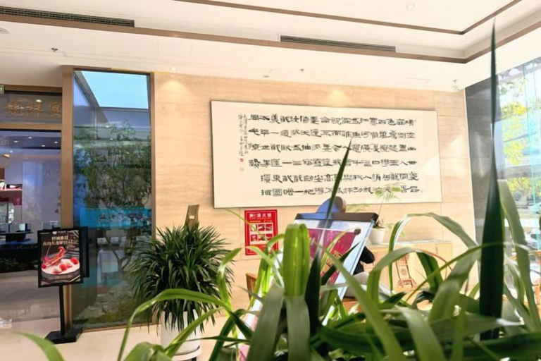 Exterior & Views 2, Longxiang Hotel, Zhengzhou