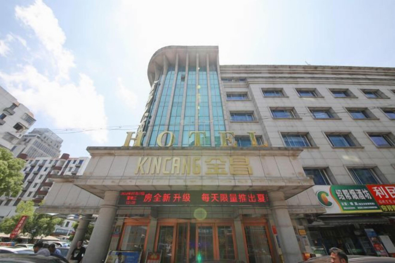 Exterior & Views 2, Jinchang Hotel, Shaoxing