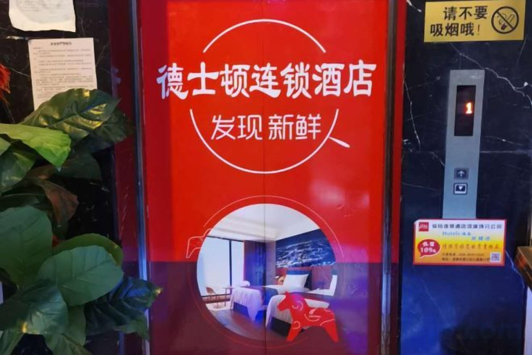 Food & Drinks, Dresden Chengdu Liulichang store, Chengdu