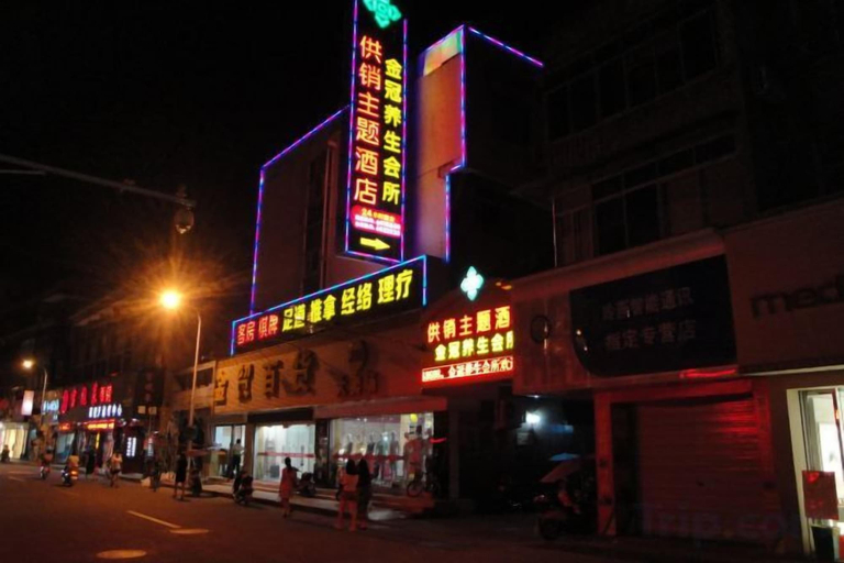 Others 4, Gongxiao Hotel, Quzhou