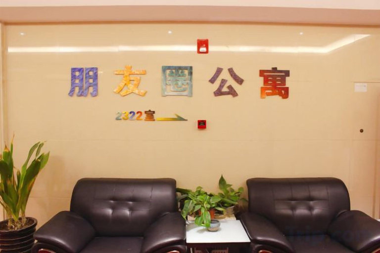 Others 4, Pengyouquan. Hotel, Xuzhou