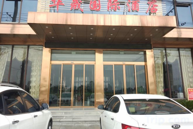 Exterior & Views 2, Tongcheng Huaxu International Hotel, Xianning