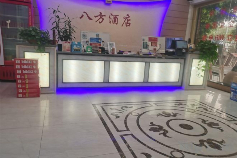 Others, Menglian Bafang Hotel, Pu'er