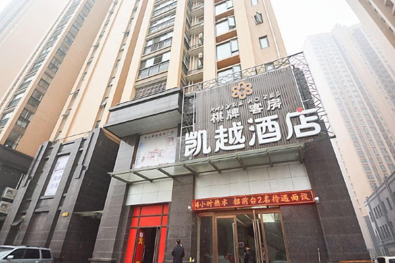 Exterior & Views 2, Kaiyue Hotel (Wuhan Vanke Emerald Binjiang), Wuhan