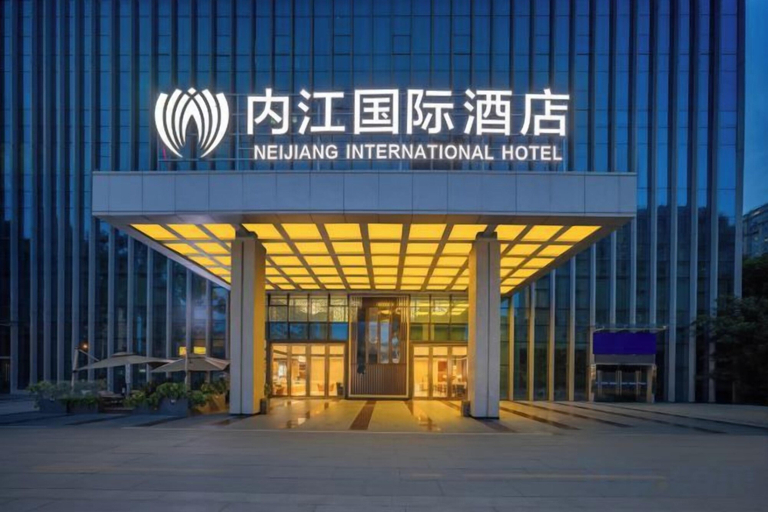 Exterior & Views 2, Neijiang International Hotel (Wanda E-commerce Center), Neijiang