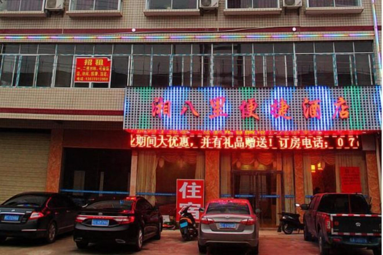 Exterior & Views 2, Xiangbali Express Hotel Guilin, Guilin