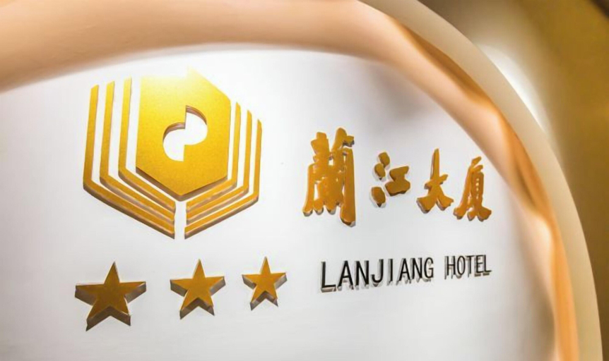 Others 3, Lanjiang Hotel, Jinhua