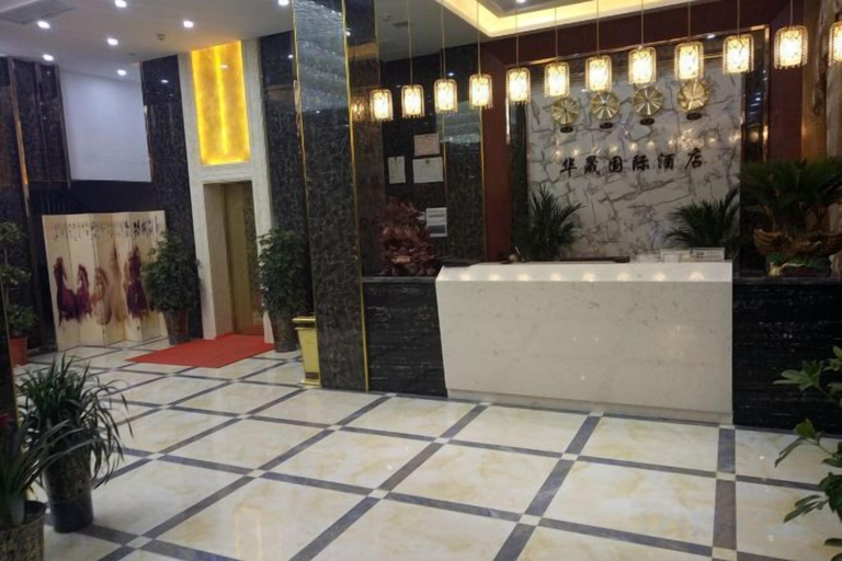 Others 5, Tongcheng Huaxu International Hotel, Xianning
