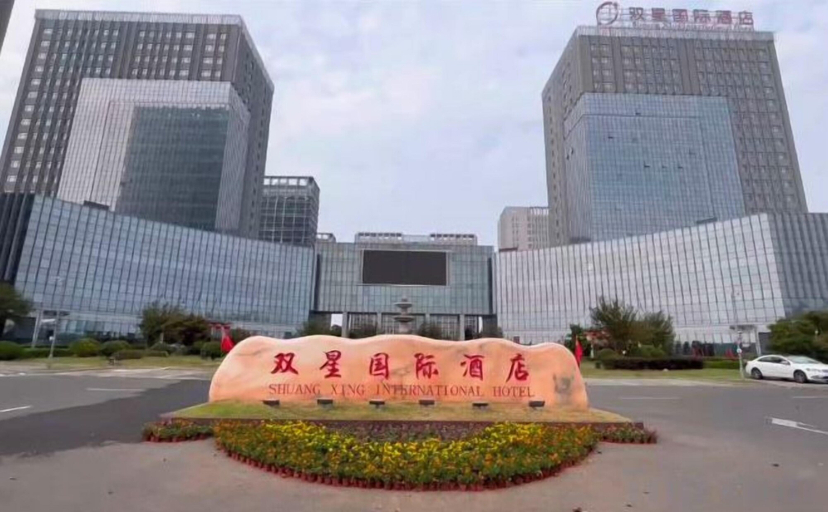 Exterior & Views 2, Shuang Xing International Hotel, Suqian