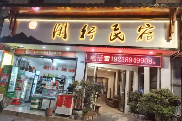 Exterior & Views 2, Libo Jiaxin Hotel, Qiannan Buyei and Miao