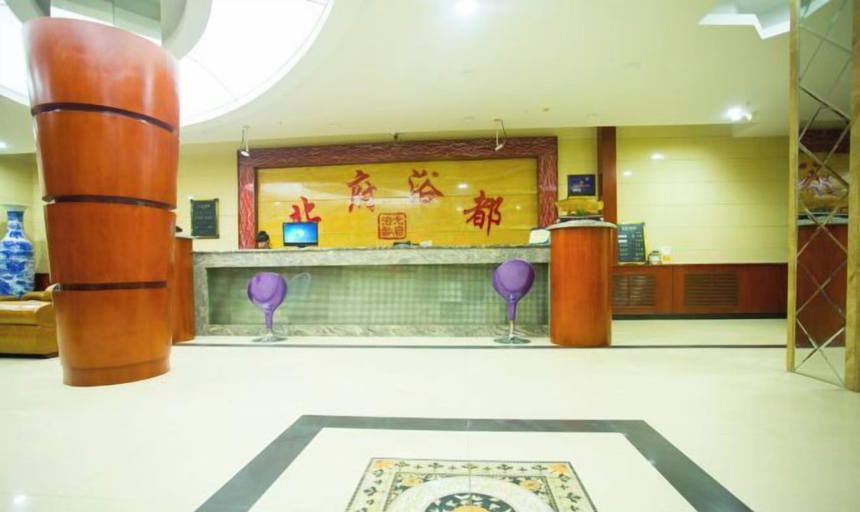 Others 4, Jixibeifu Hotel, Jixi