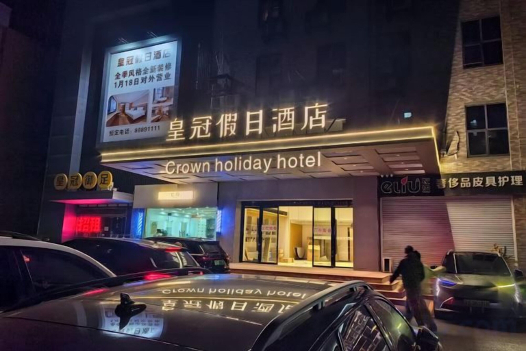 Exterior & Views 2, Huangguan Holiday Hotel, Changzhou