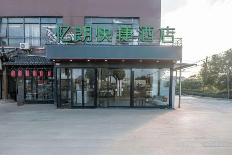 Exterior & Views 2, Yilang Hotel, Shanghai