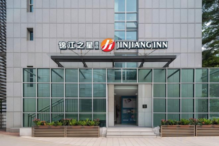 Exterior & Views 2, Jinjiang Inn (Shenzhen Nanshan Science & Technology Park), Shenzhen