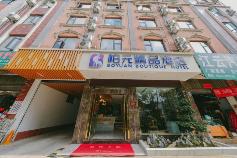 Exterior & Views, Pu'erbaiyuan Boutique Hotel, Pu'er