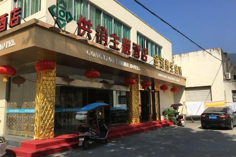 Exterior & Views, Gongxiao Hotel, Quzhou