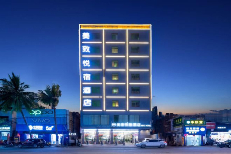 Exterior & Views 2, Haikou Meizhiyuesu Hotel (Farming Middle School), Haikou