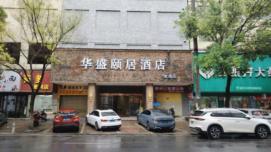 Exterior & Views 1, HuaxingYijuHotelBaiyunRoadStore, Hengyang