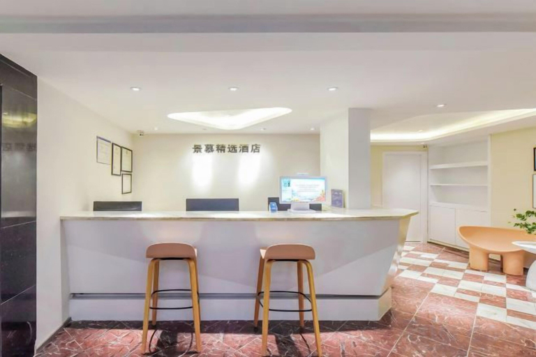 Others 1, Chongqing Jingmu Select Hotel (Guanyin Bridge Ninth Street), Chongqing