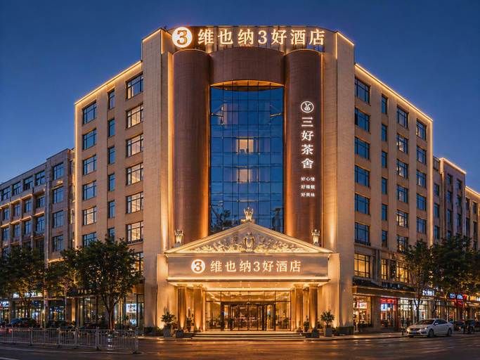 Exterior & Views 1, Vienna 3 Best Hotel Chaozhou Ancient City, Chaozhou