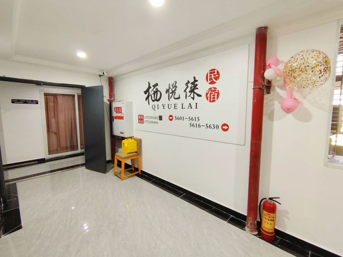 Others 3, Qiyuelai Cinema-Style Apartment (Nanping Wanda Plaza Branch), Chongqing