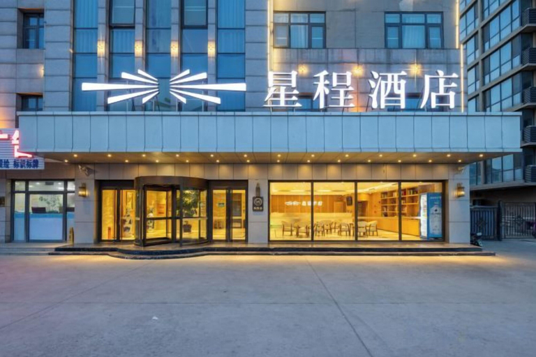 Exterior & Views 2, Starway Hotel (Beijing Yanqi Development Zone), Beijing