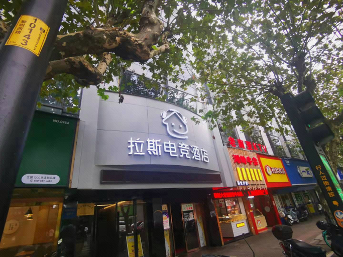 Others 4, LAS Esports Hotel (South Asia Branch), Wenzhou