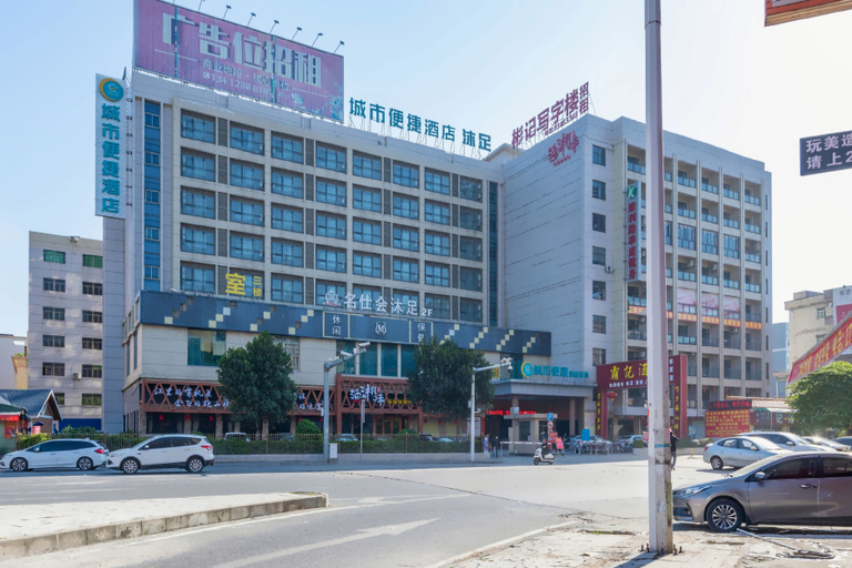 Exterior & Views 5, Donglin Hotel (Dongguan Dalang Intercity Railway Station Branch), Dongguan