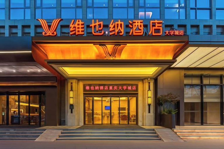 Exterior & Views 2, Vienna Hotel (Chongqing University Town), Chongqing