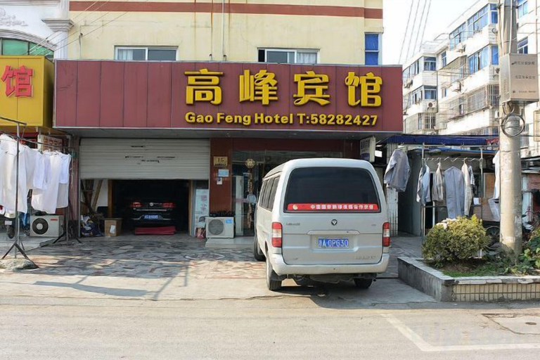 Exterior & Views, Gao Feng Hotel, Shanghai
