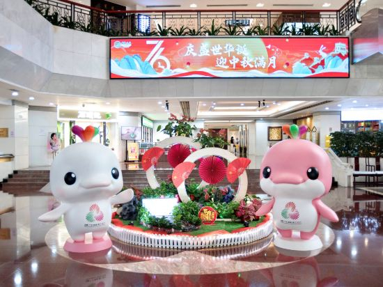 Others 2, Guangdong Hotel( Sun Yat-sen Memorial Hall Station), Guangzhou