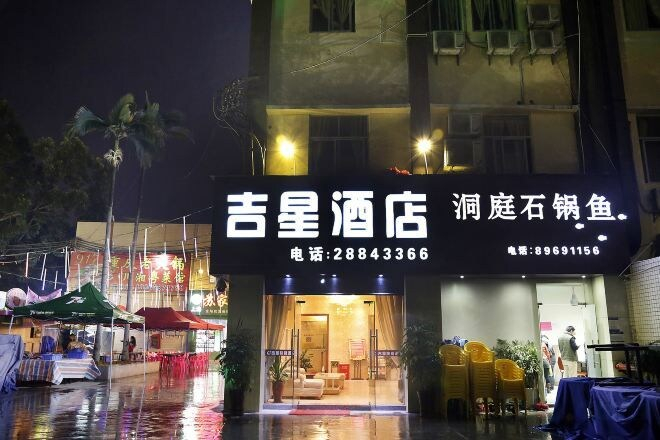 Exterior & Views 2, Jixing Express Hotel, Shenzhen