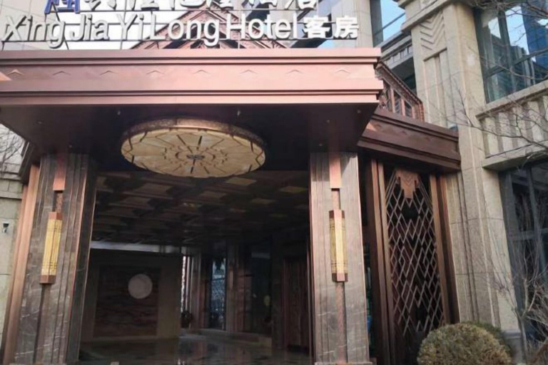 Exterior & Views 2, Xingjia Yilong Hotel, Tonghua