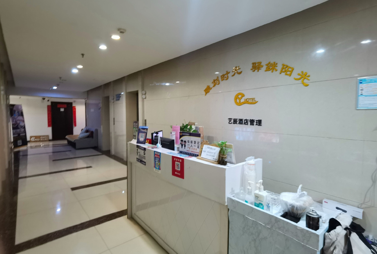 Others 5, Yiheng Hotel (Wanda Plaza Branch), Shijiazhuang