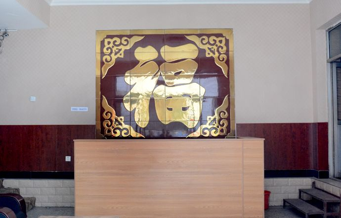 Others 5, Meiming Hotel, Taiyuan