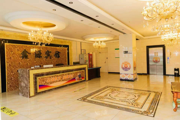 Others 5, Xinyuan Hotel, Jiamusi