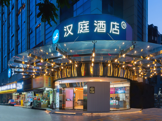 Exterior & Views 1, Hanting Hotel Zhuhai Gongbei Port, Zhuhai
