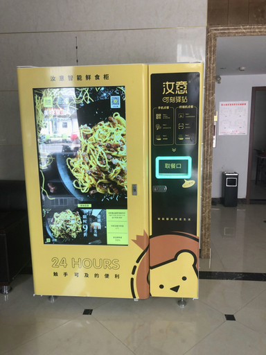 Food & Drinks, Leqing Xieyuge Theme Hotel, Wenzhou