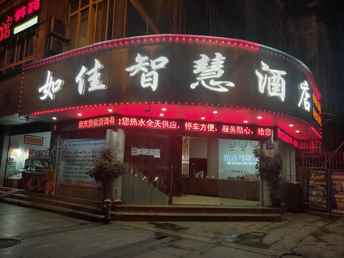 Exterior & Views 1, Longxiang Smart Hotel, Nanchong