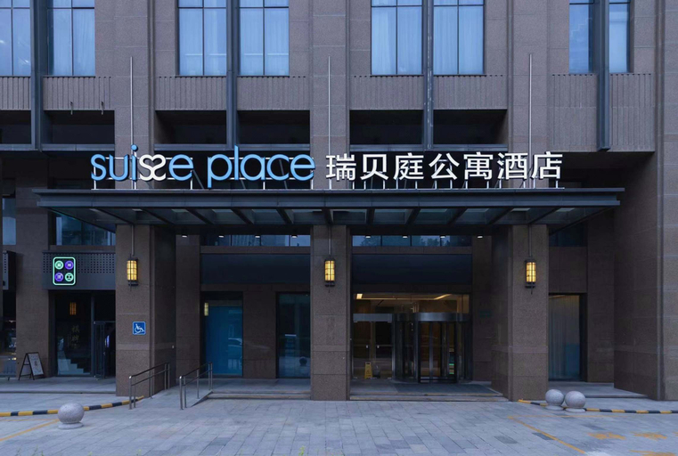 Exterior & Views, Suzhou Jinji Lake Expo Center Ruibeiting Apartment Hotel, Suzhou