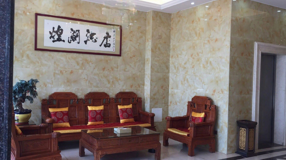 Others 3, Huangchao Hotel, Heyuan