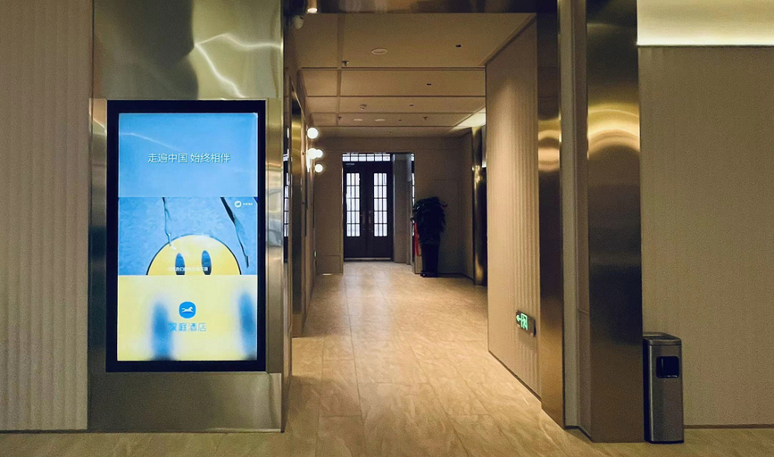 Others 5, Hanting Hotel Huadian Passenger Terminal, Jilin