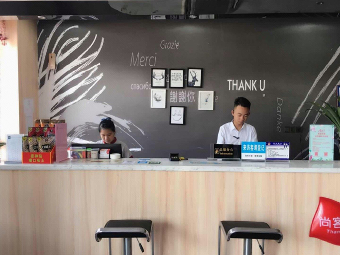Others 4, Thank U Hotel (Yudu Railway Station Branch), Ganzhou