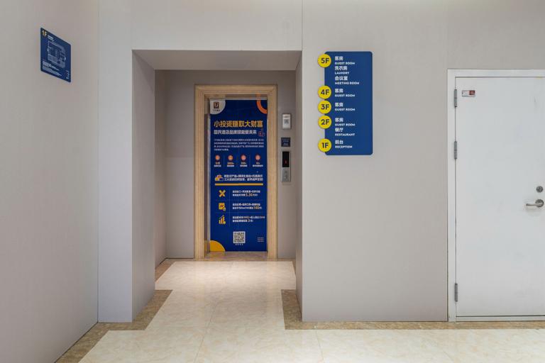 Others 3, 7 Days Inn (Jinan Railway Station North Square Branch), Jinan
