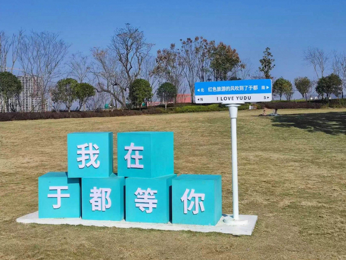 Others 5, Thank U Hotel (Yudu Railway Station Branch), Ganzhou