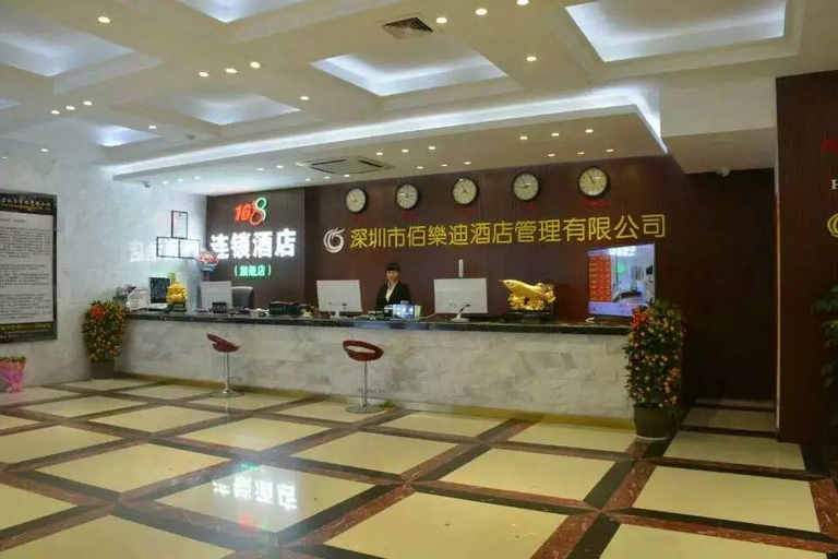 Others 2, 168 Chain Hotel (Shenzhen Songbai Road Branch), Shenzhen