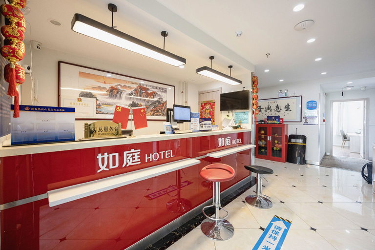 Others 3, Ruting Hotel, Beijing